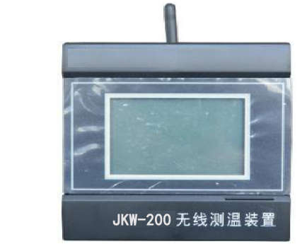 JKW-200無線測溫裝置